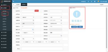 重慶兩江新區(qū)百齡幫社會(huì)工作服務(wù)中心攜手智絡(luò)，以數(shù)字化管理賦能社會(huì)服務(wù)新篇章