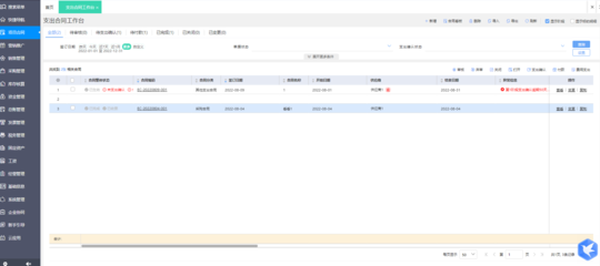 上海ERP咨詢管理公司 信息技術咨詢服務的重要角色與價值