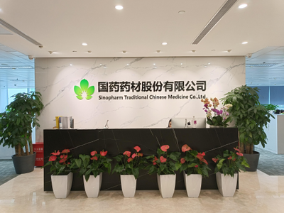 天澤益生(徐州)生物科技混改成功