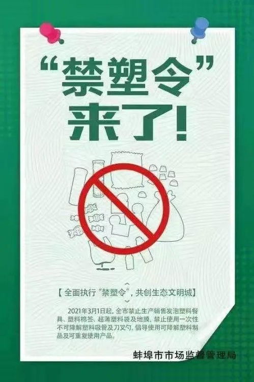 市市場監(jiān)管局組織召開生物基聚合材料省技術標準創(chuàng)新基地年度工作推進會